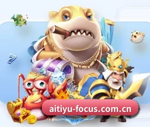 爱体育入口 APP